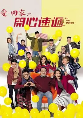 看奇小说网短篇悬疑作品翡翠绿信号灯封面