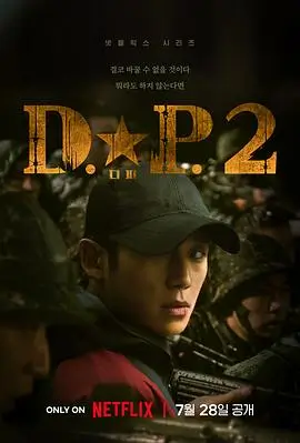 看奇小说网长篇科幻作品风蚀岩上的电台封面