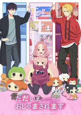 看奇小说网热度榜单第二位作品缩略图