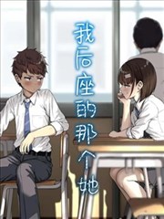 花子君漫画 第7卷