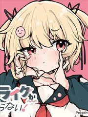 地缚少年花子君 第3卷