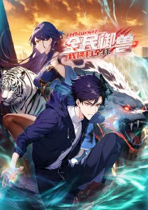 地缚花子君漫画免费观看 第5卷