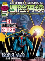 地缚花子君漫画免费观看 第12卷